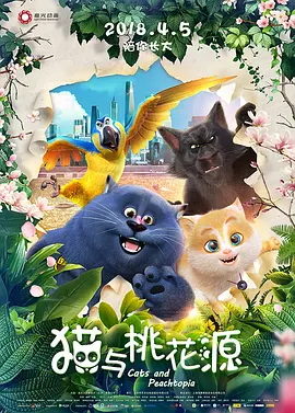 国产精品欧美日韩一区